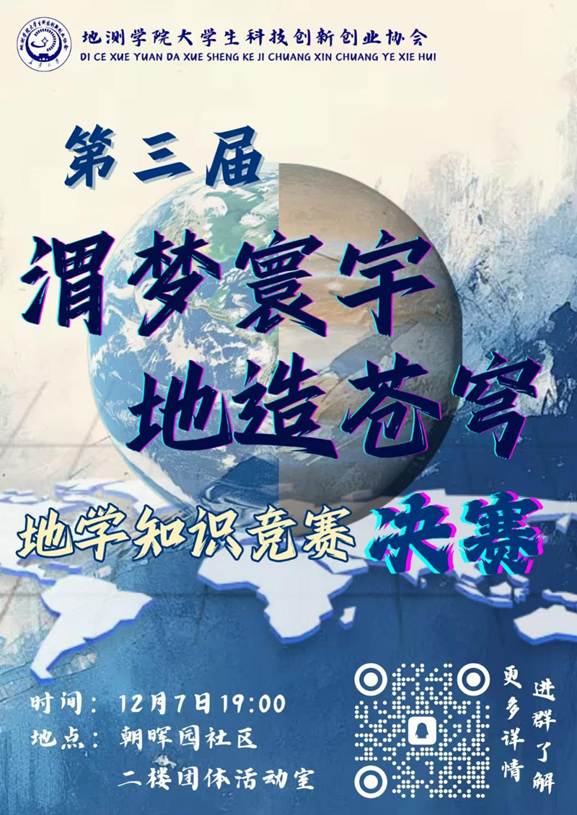 c93207d66715cde777e3172345e4f3a3